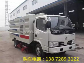 周口市新型環(huán)衛(wèi)清掃車 價(jià)格、圖片與配件廠家全解析