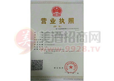 杏花村老酒系列酒全國(guó)運(yùn)營(yíng)中心 引領(lǐng)傳統(tǒng)酒類經(jīng)營(yíng)新風(fēng)尚