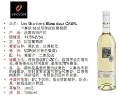 品味法國(guó)匠心，嘉釀酒類十二月店長(zhǎng)推薦 正宗原產(chǎn)紅酒臻選