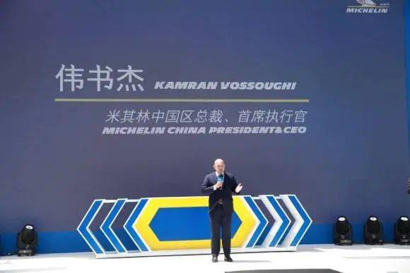 米其林以創新展示傳遞可持續理念 產品、技術與服務的融合